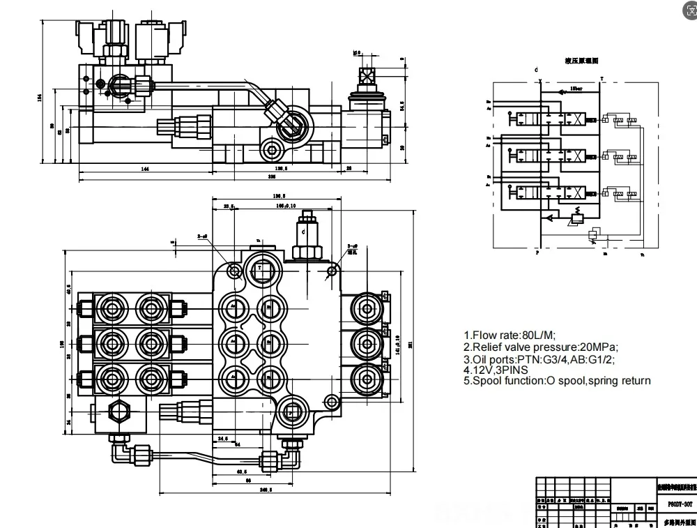 Heavy Equipment Distributors - Гидравлический распределительный клапан P80 - Многосекционный