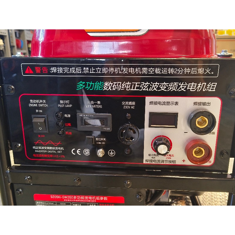 Портативные инверторные генера – обзор и цена Portable Welding Generator